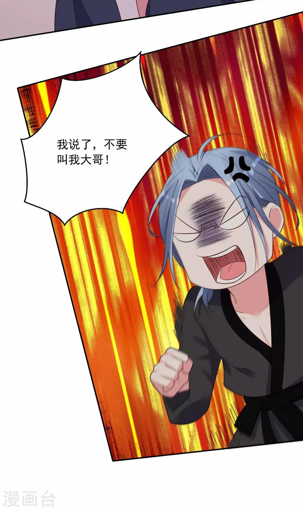 第284话27