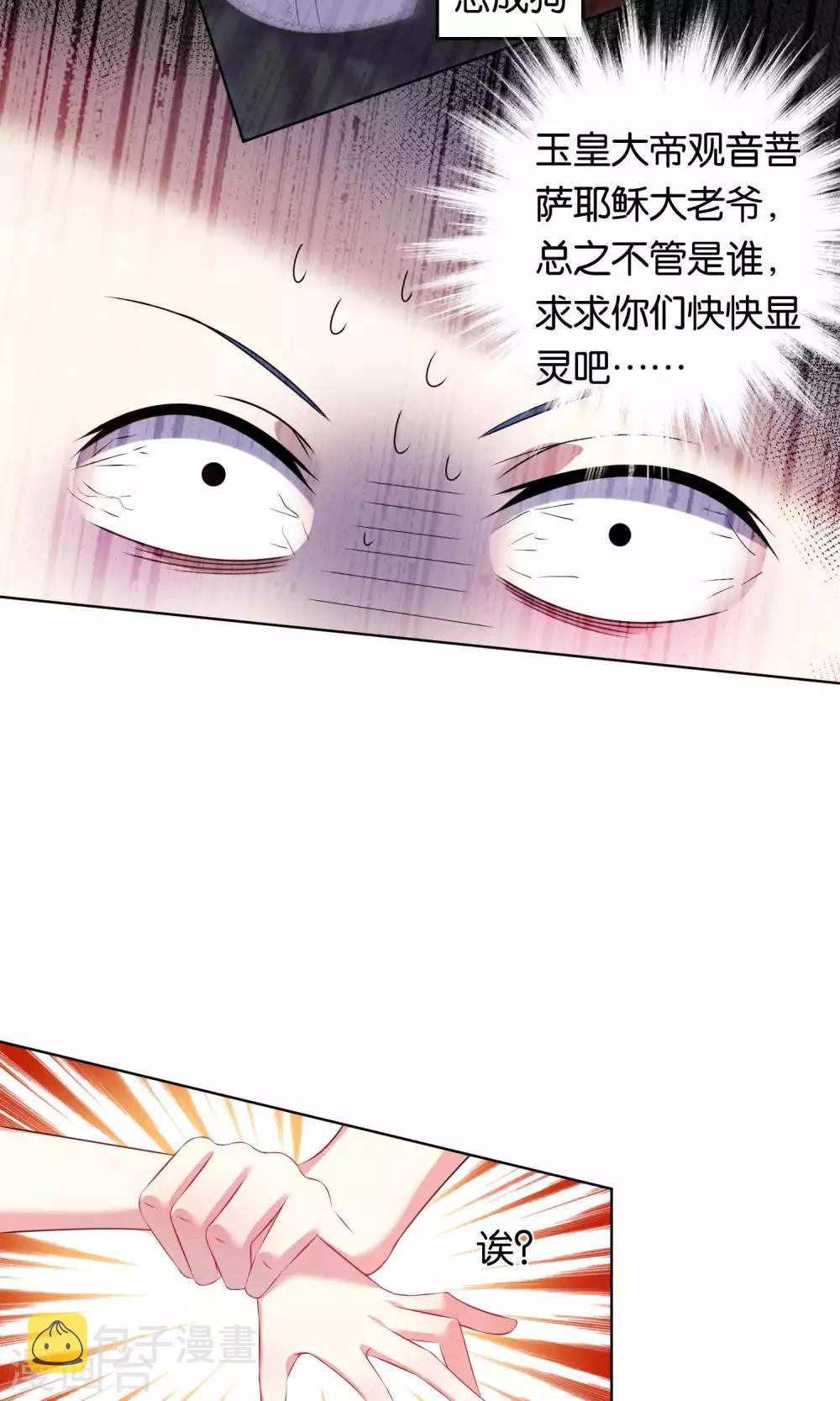 第101话13