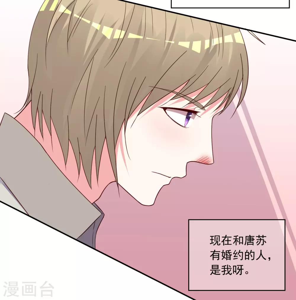 第285话21