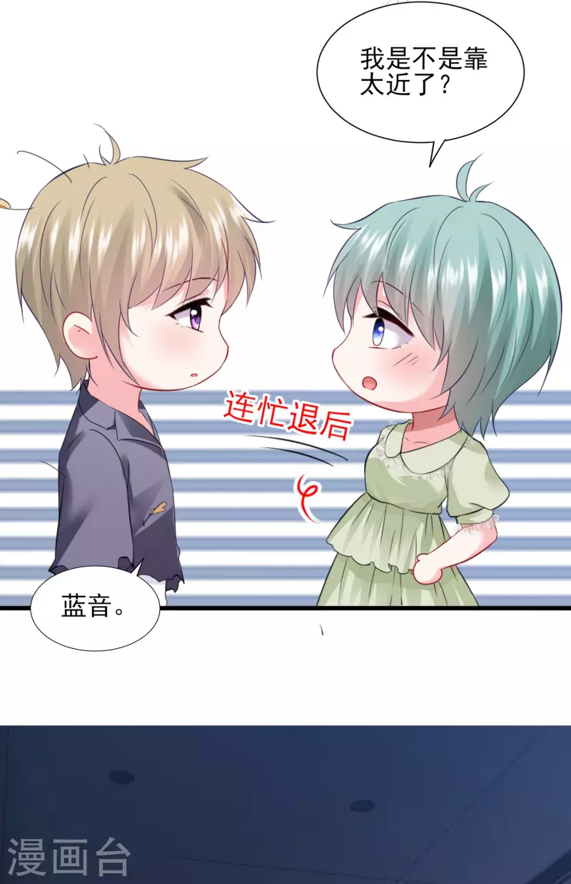第402话23