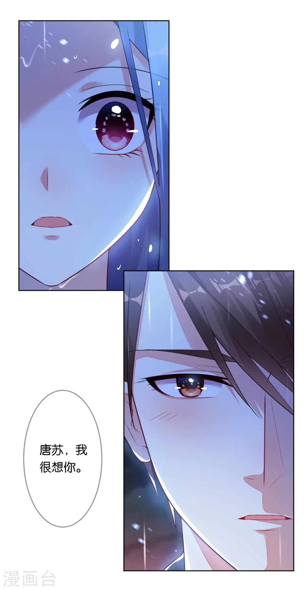 第64话15