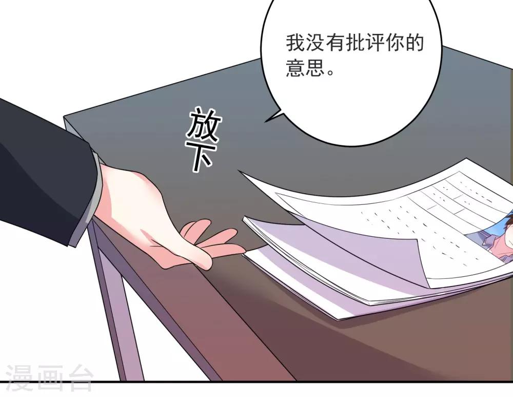 第298话22