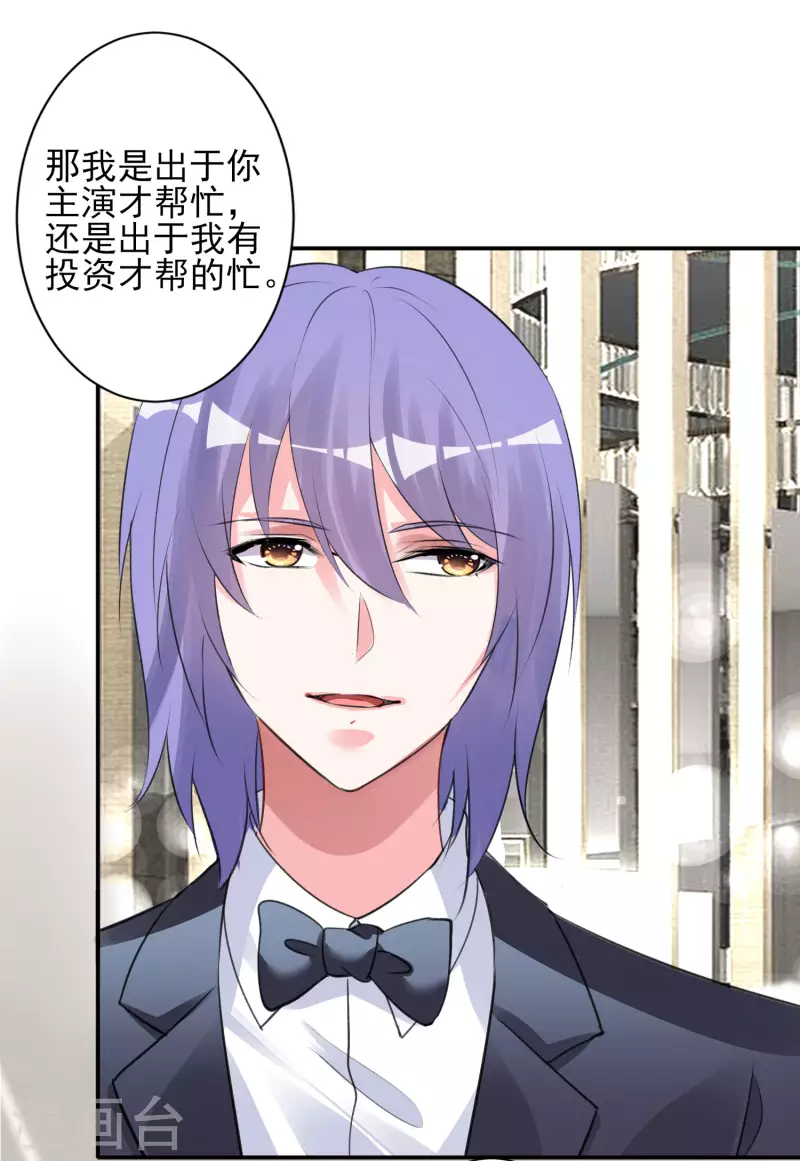 第374话8