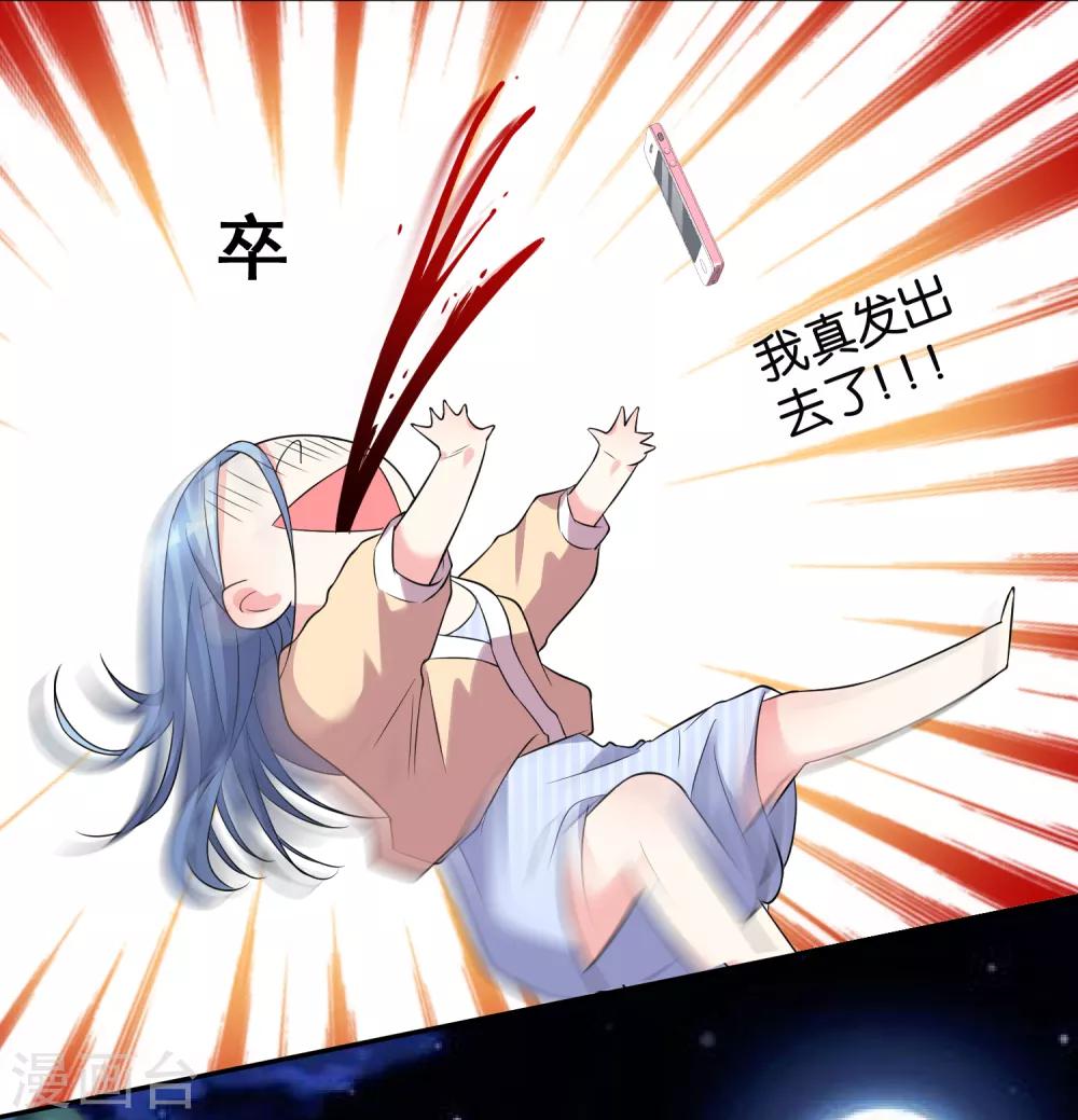 第166话16