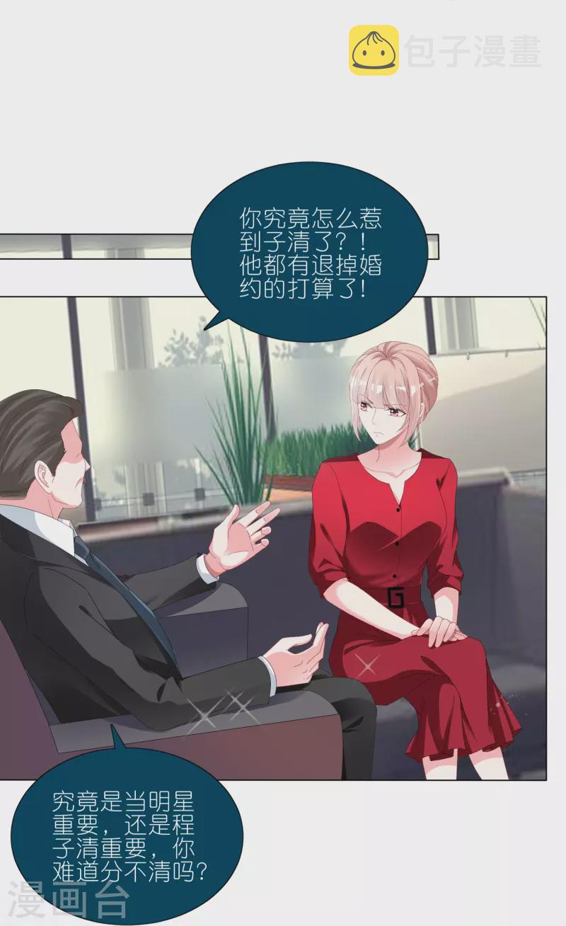 第414话21