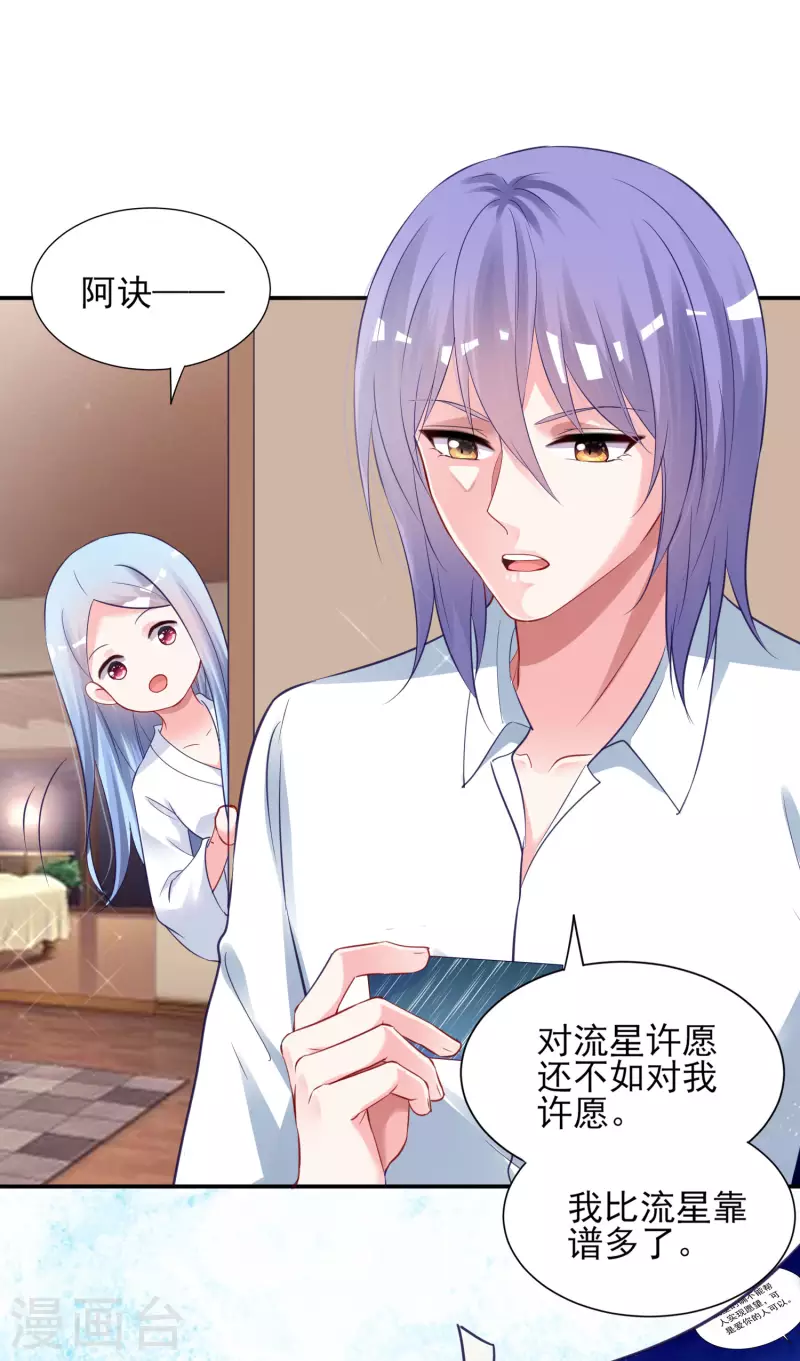 第398话23