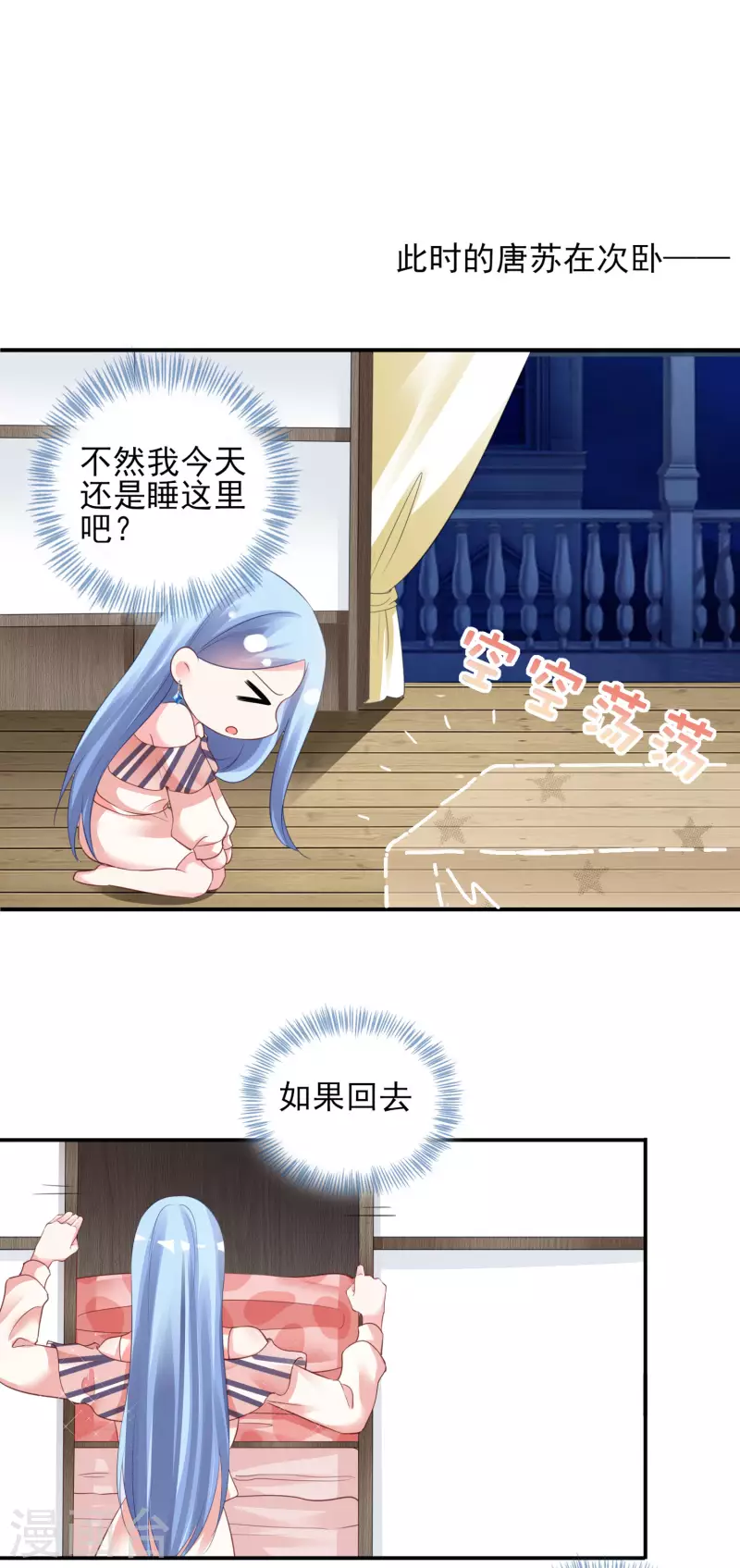 第384话13