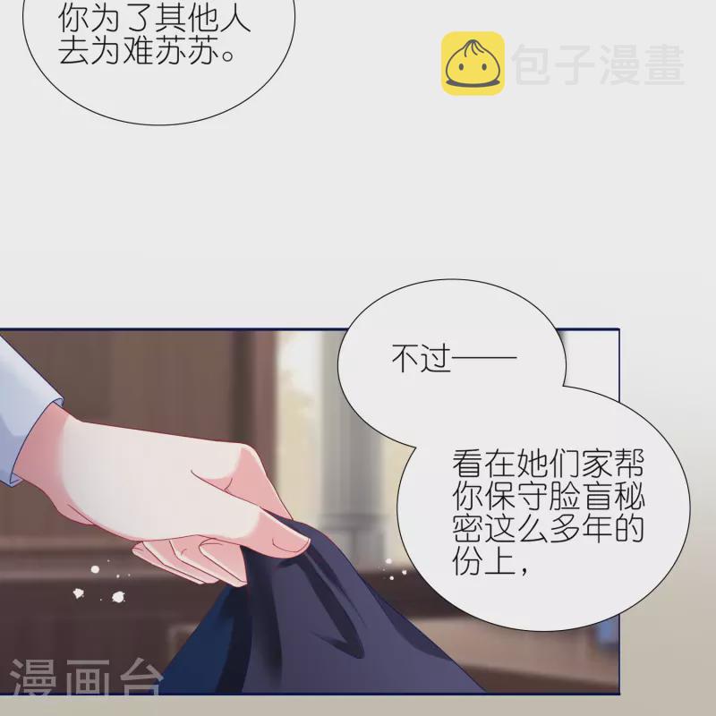 第440话18