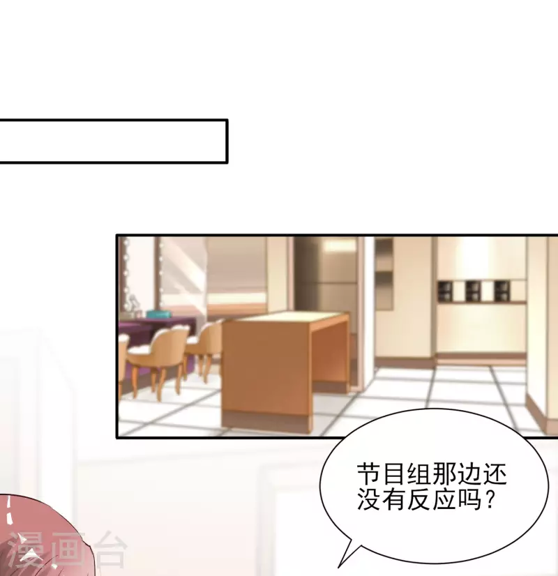 第398话10
