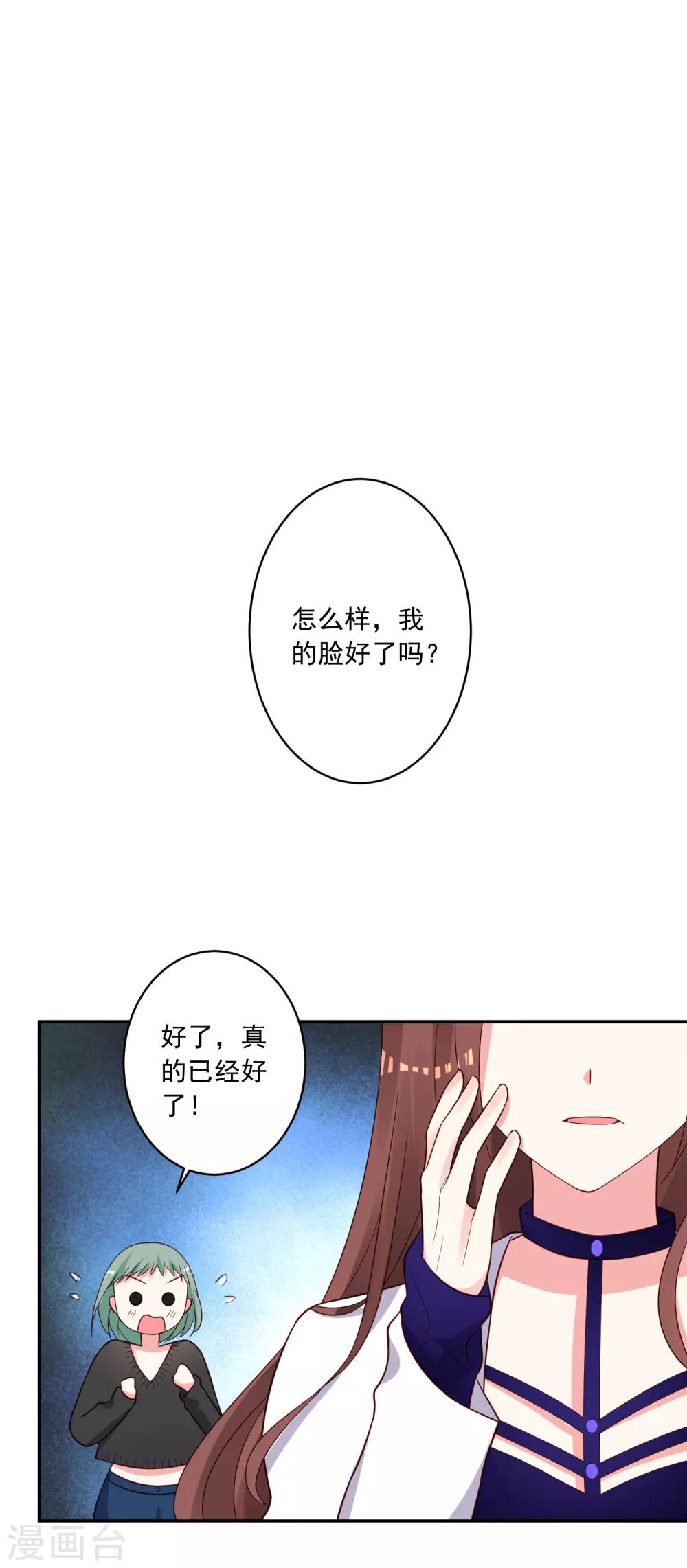 第257话1