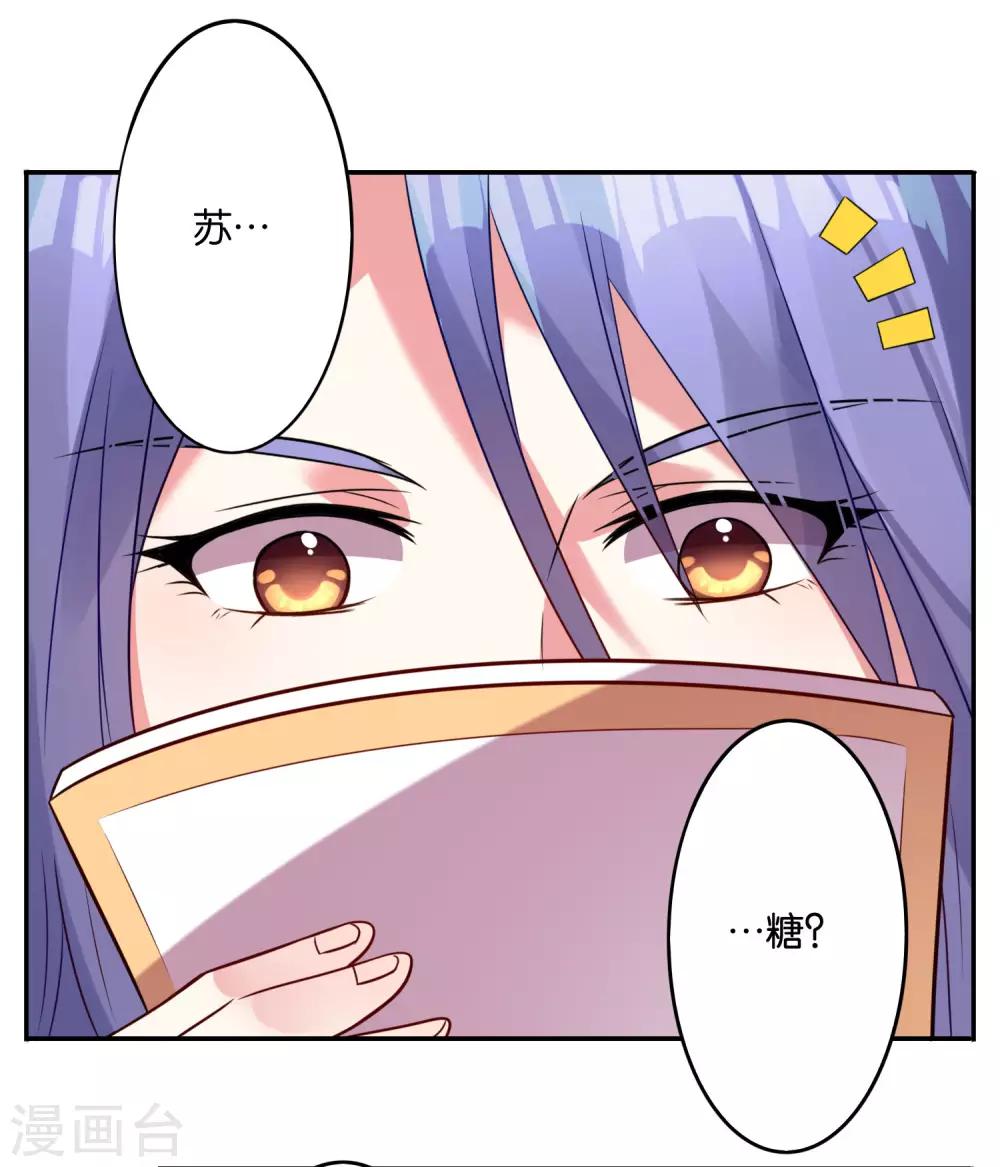 第9话13