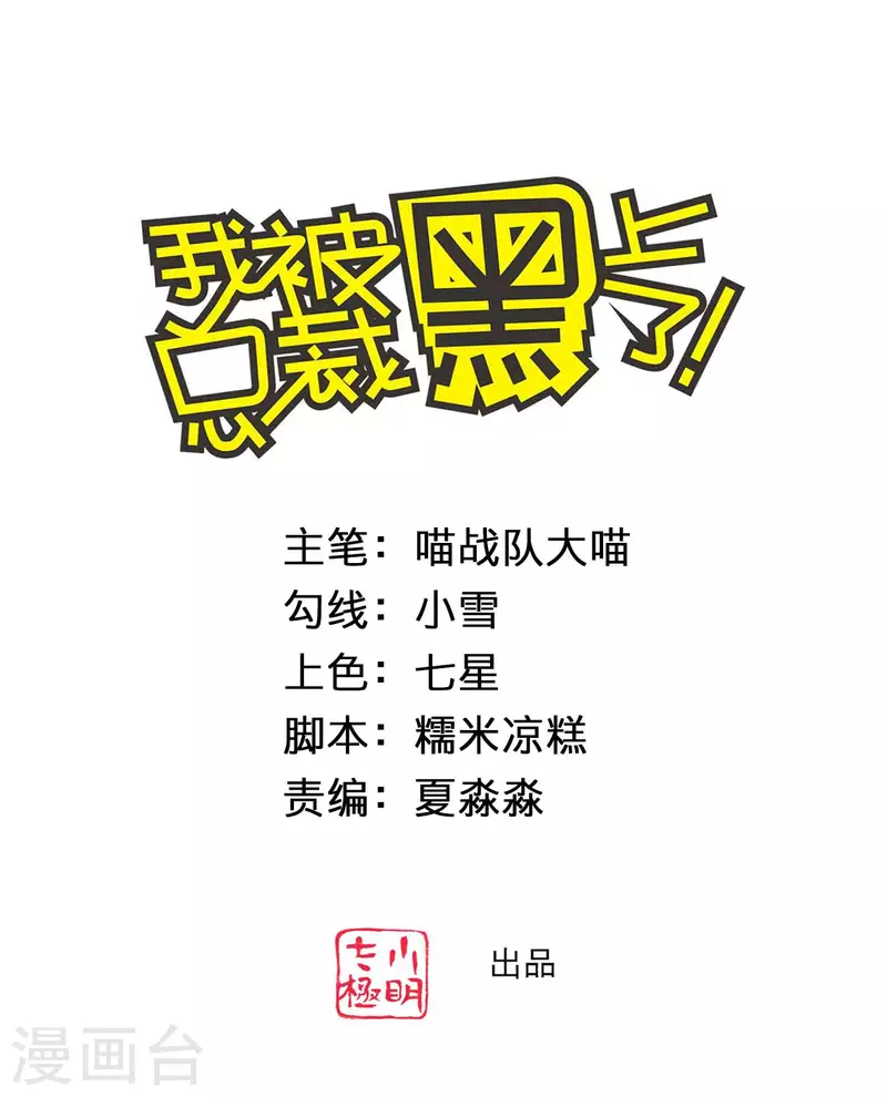 第367话0