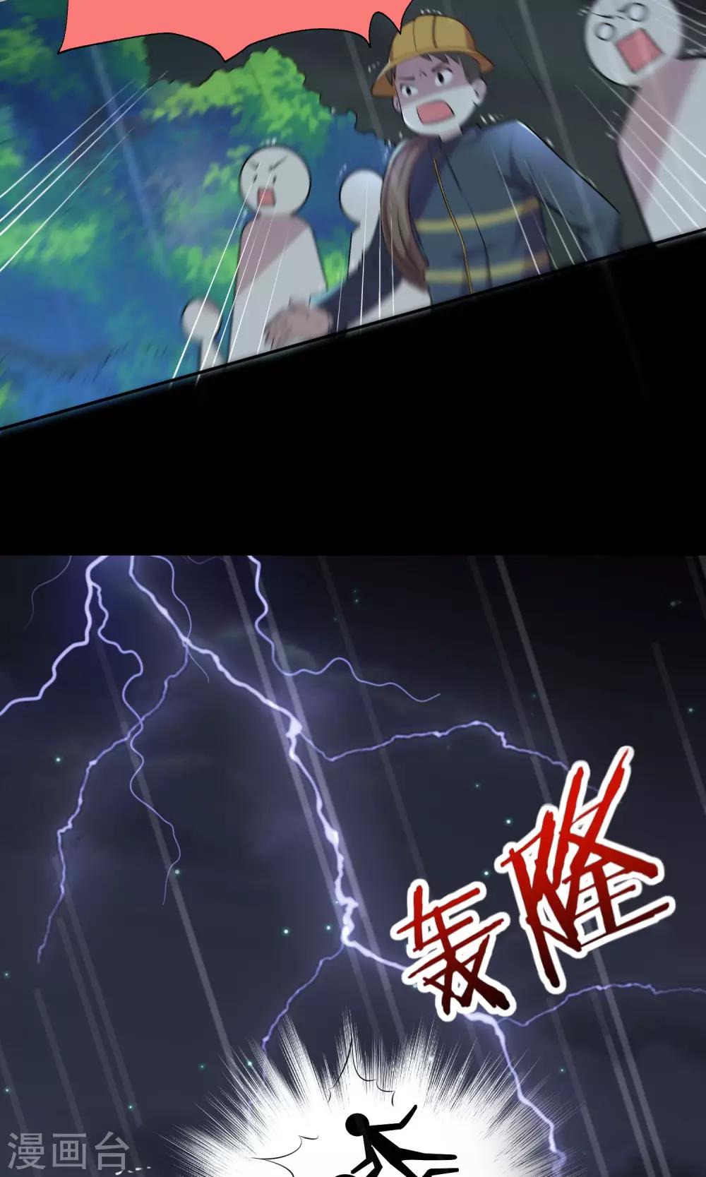 第135话17