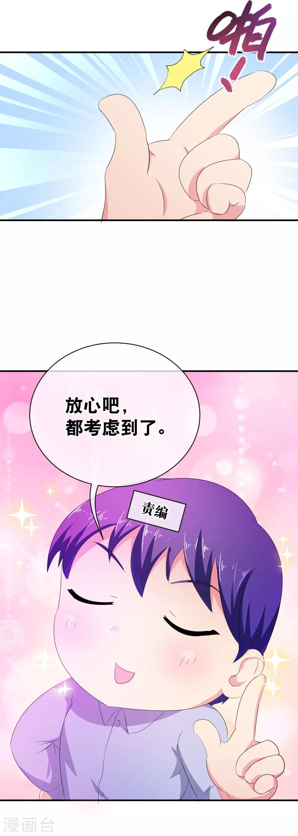 你愿意爲梦想付费吗34