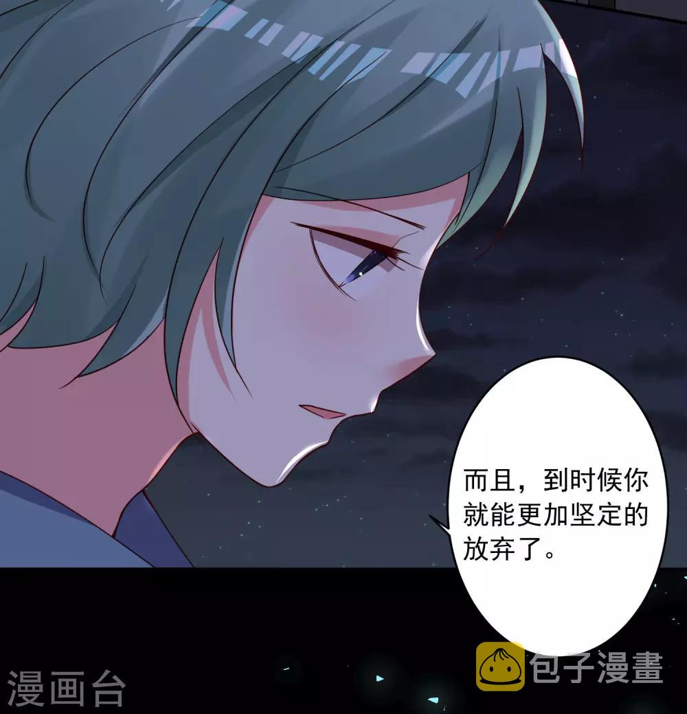第282话8