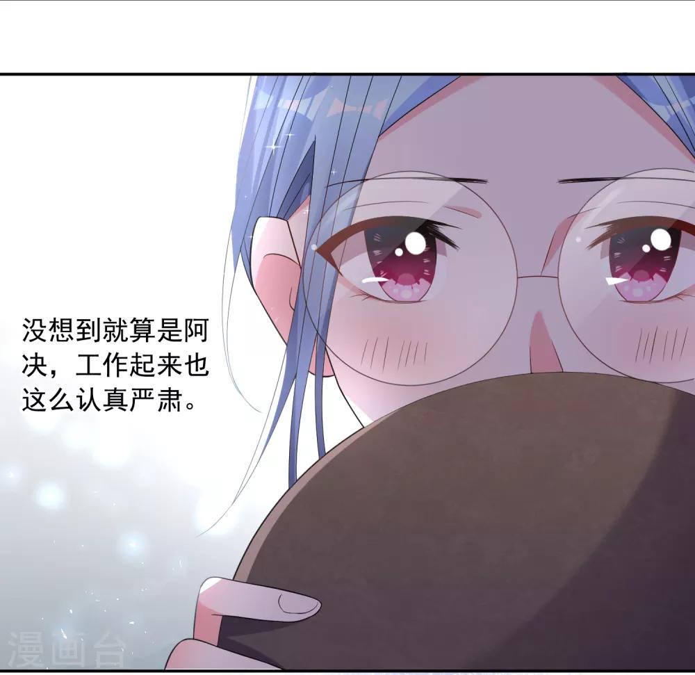 第198话11