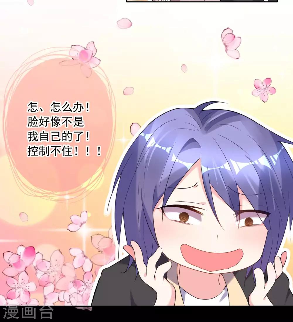 第173话5