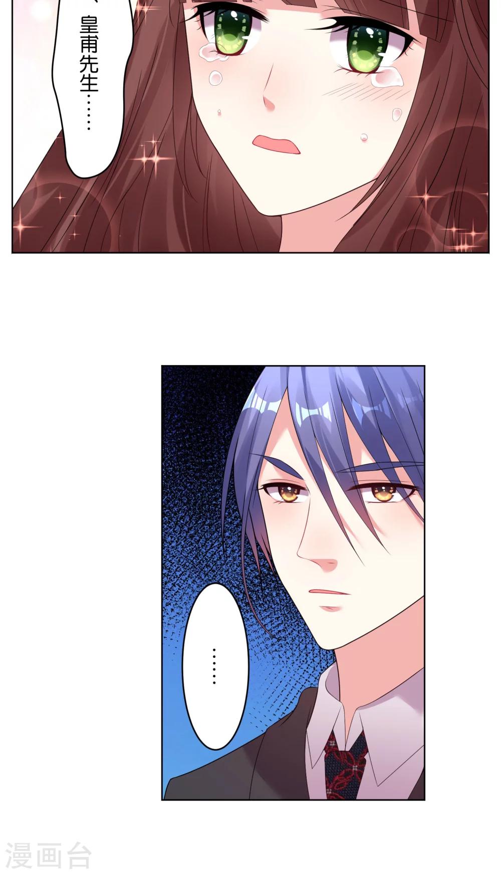 第38话15