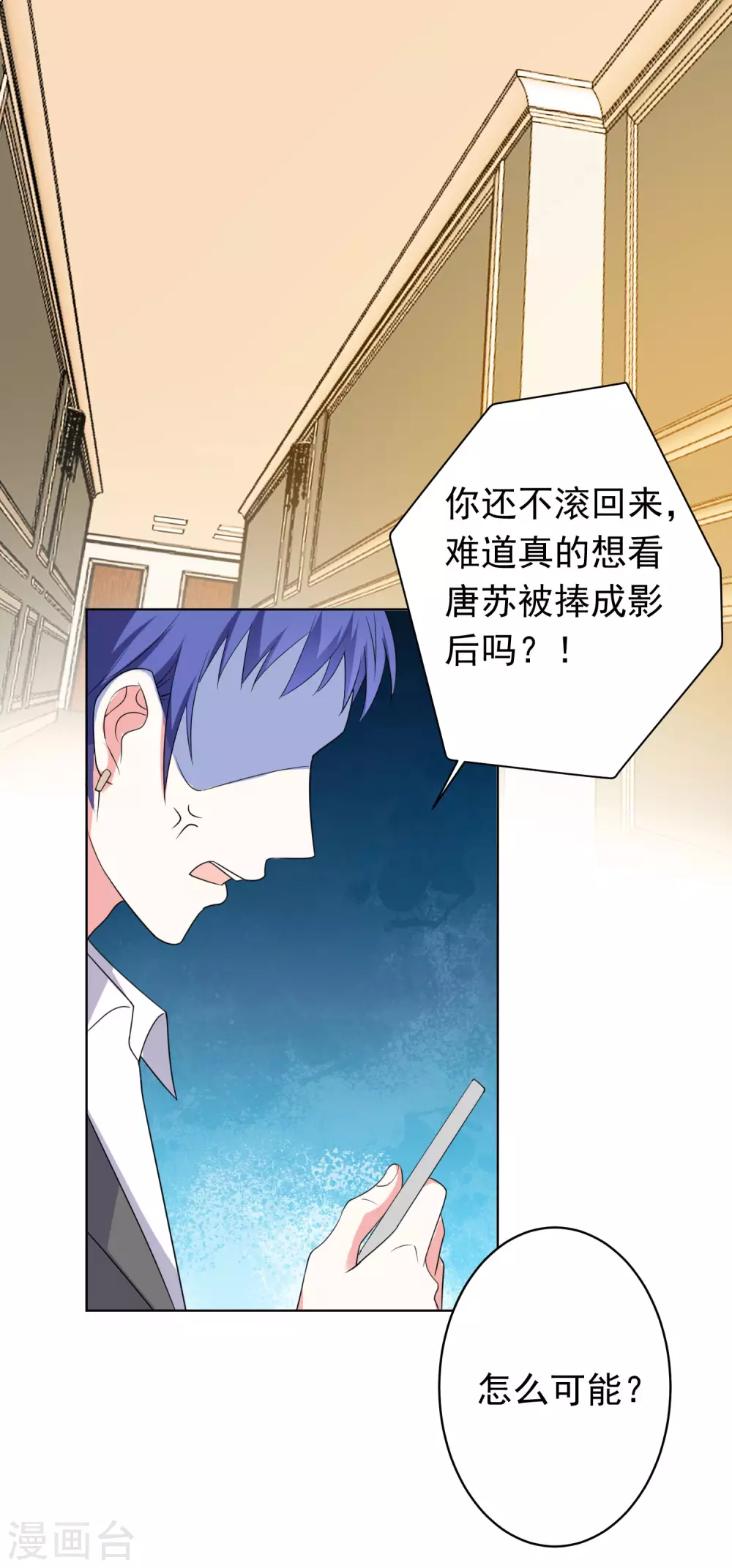 第357话14