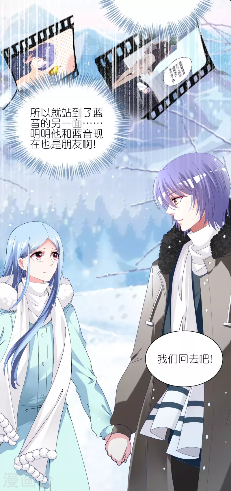 第458话23
