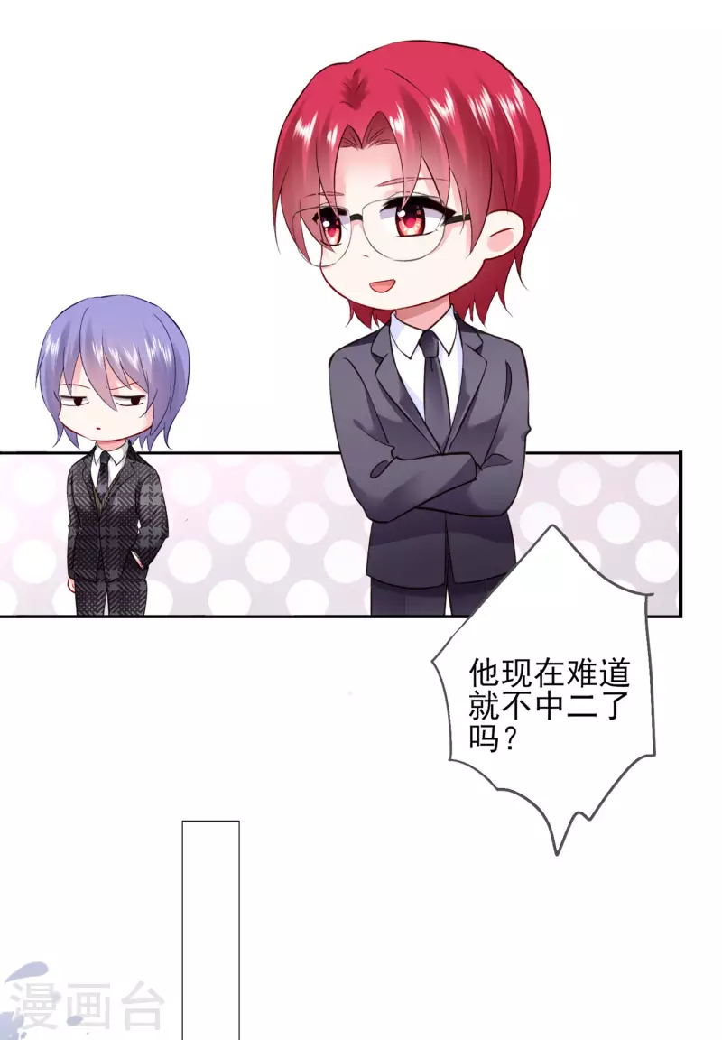 第393话16