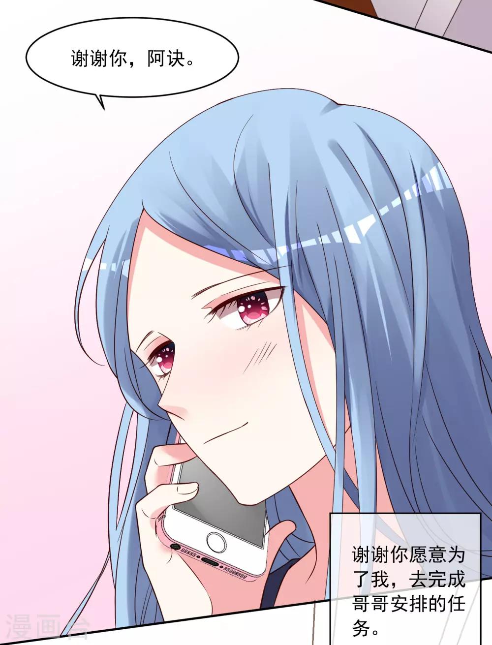 第279话27