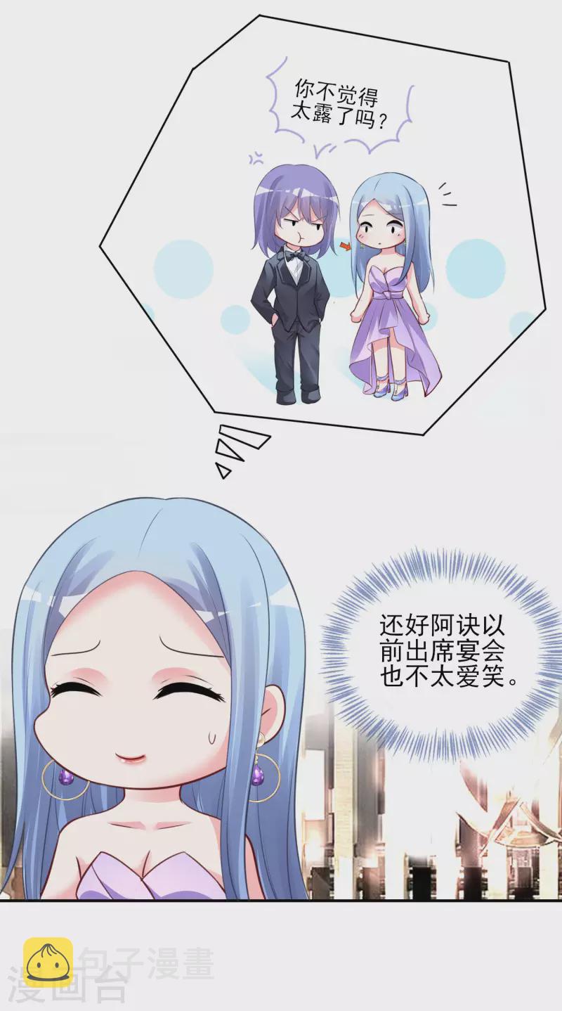第374话4