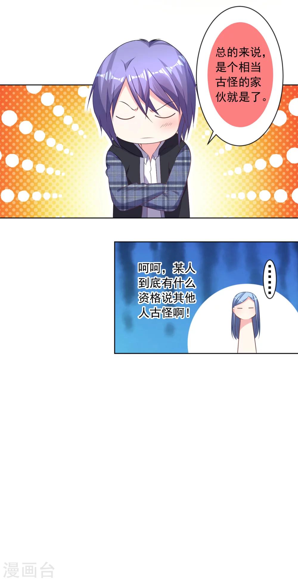 第160话10