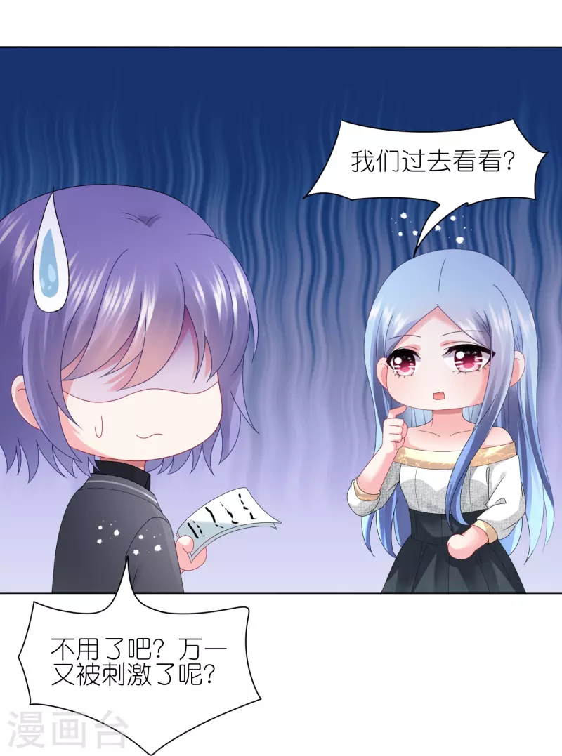 第443话24