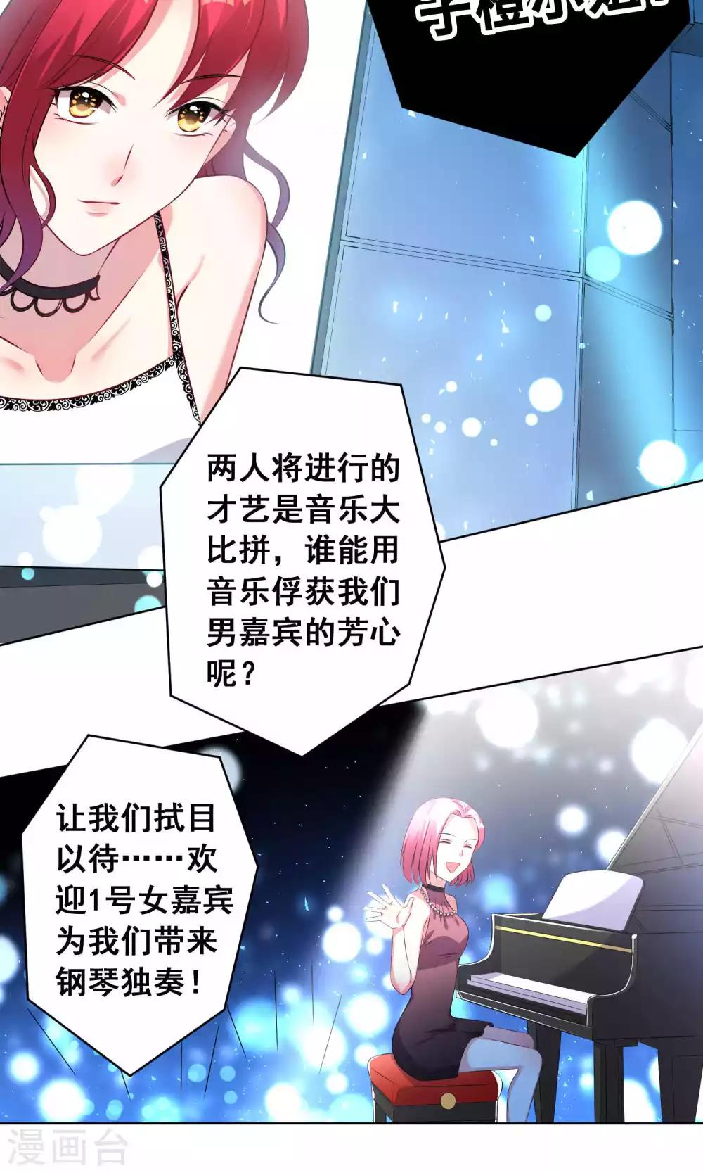 第106话3