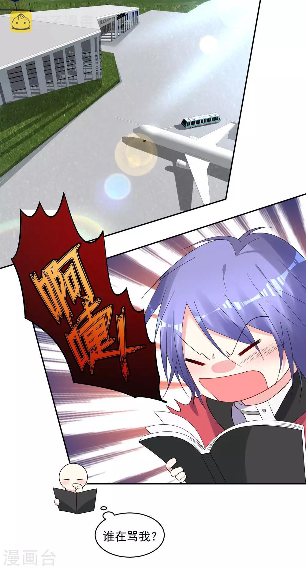 第211话1