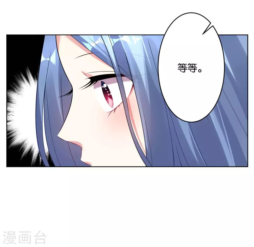第59话12