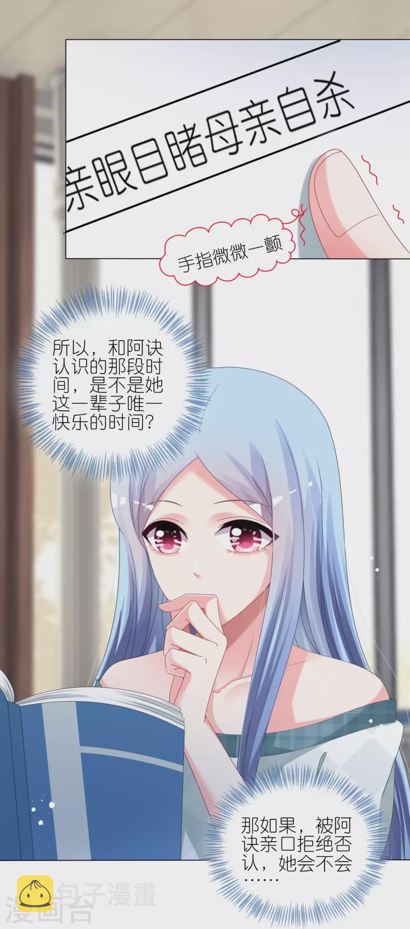 第440话22
