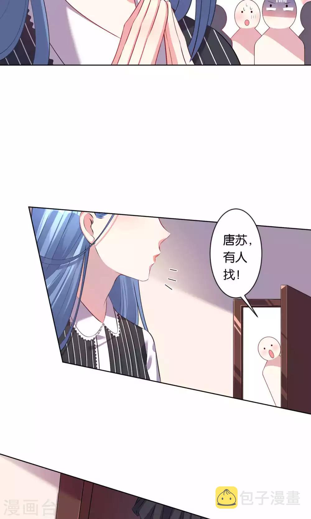 第97话5