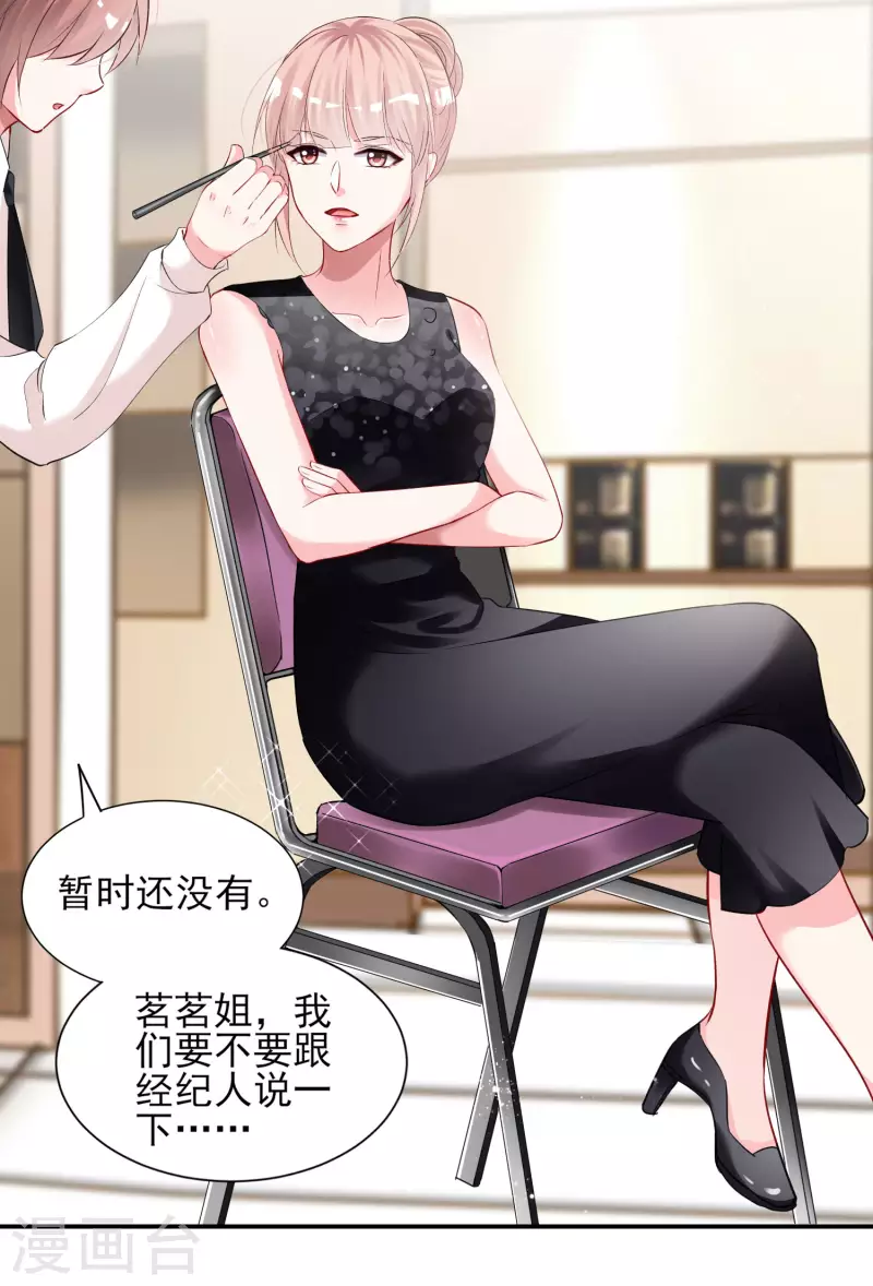第398话11
