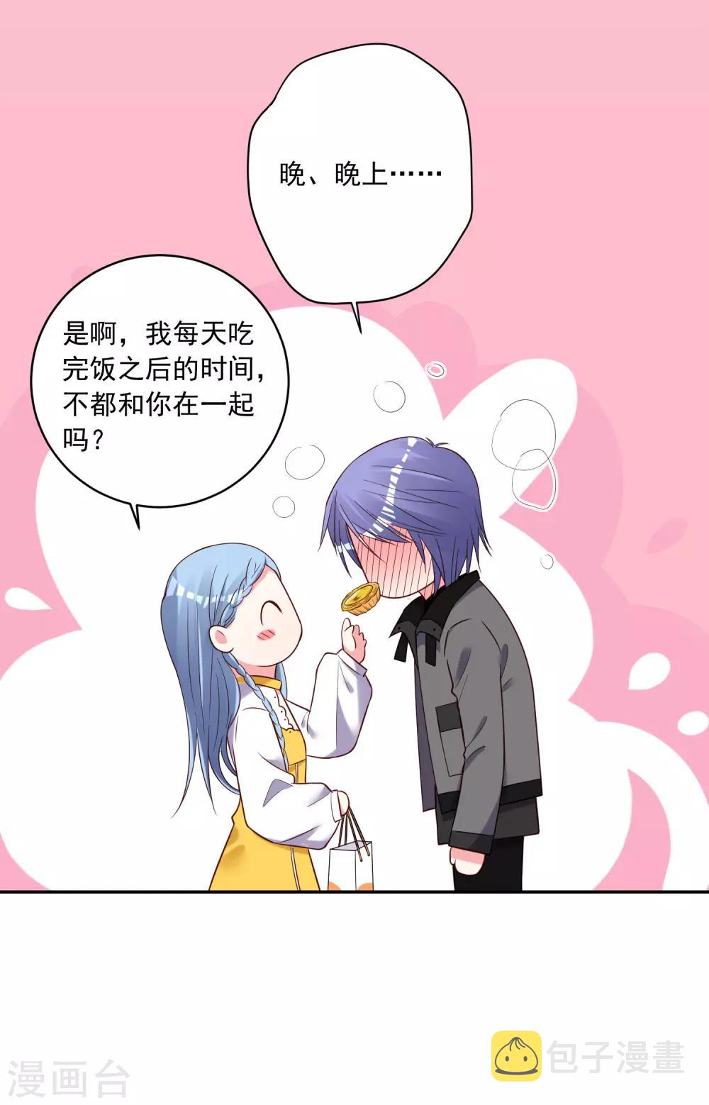 第266话18