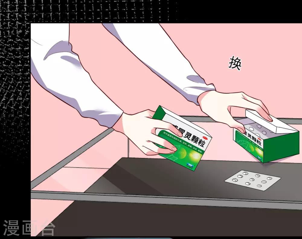 第286话29