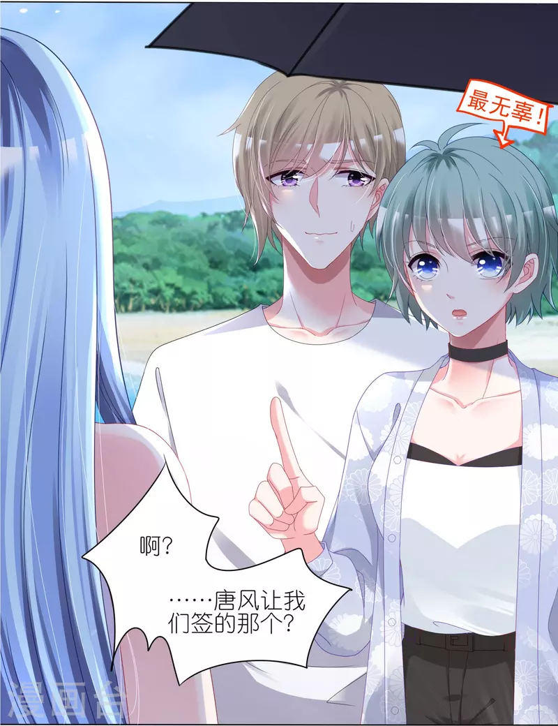 第424话9