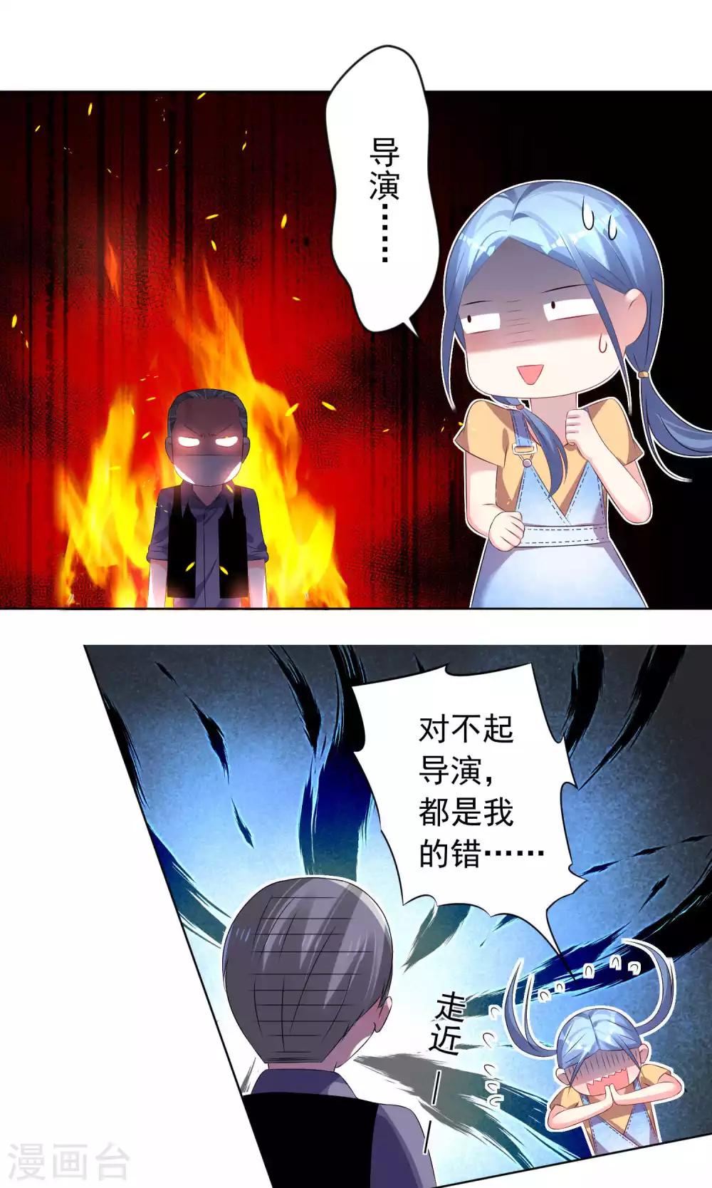 第121话10