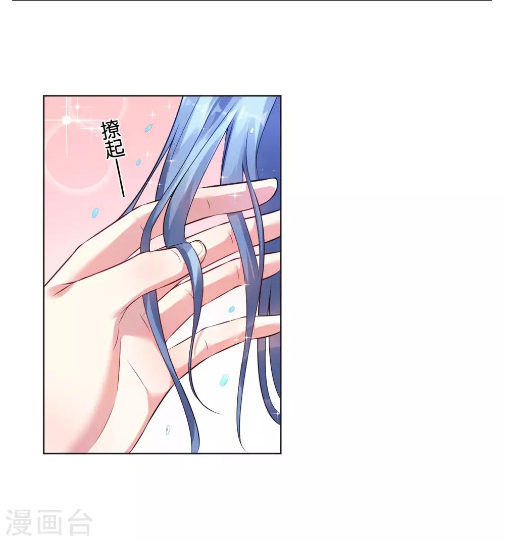 第66话4