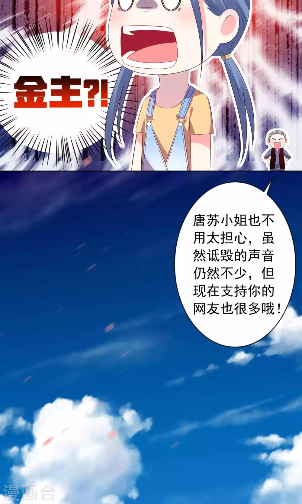 第121话18