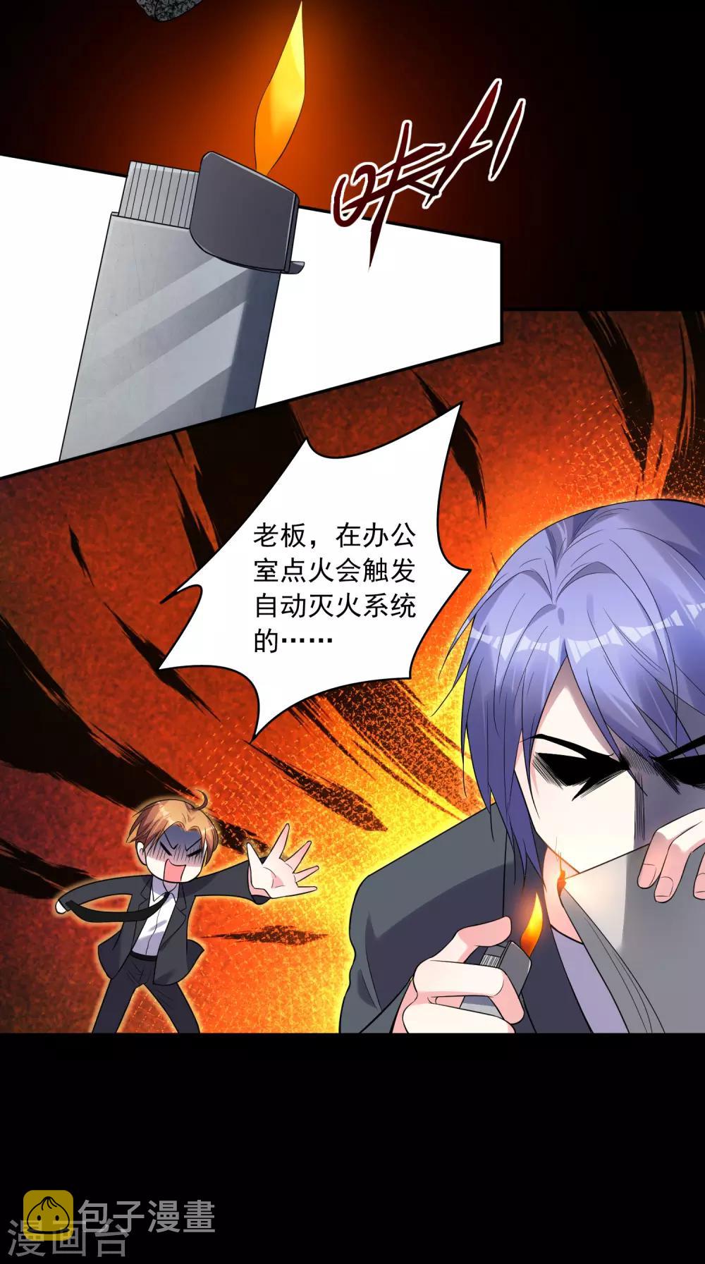 第176话23