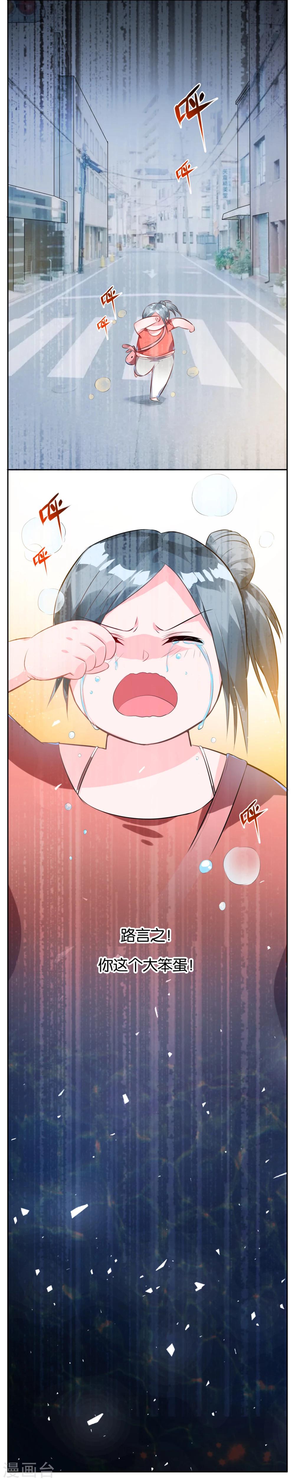 第1话5