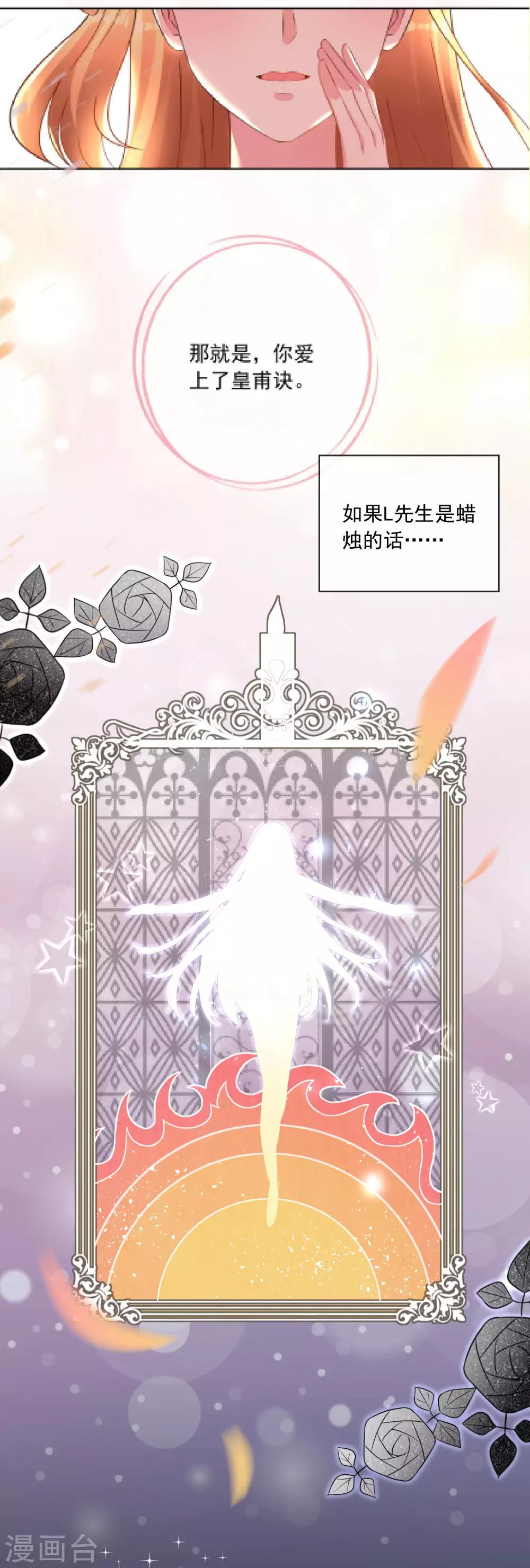 第171话17