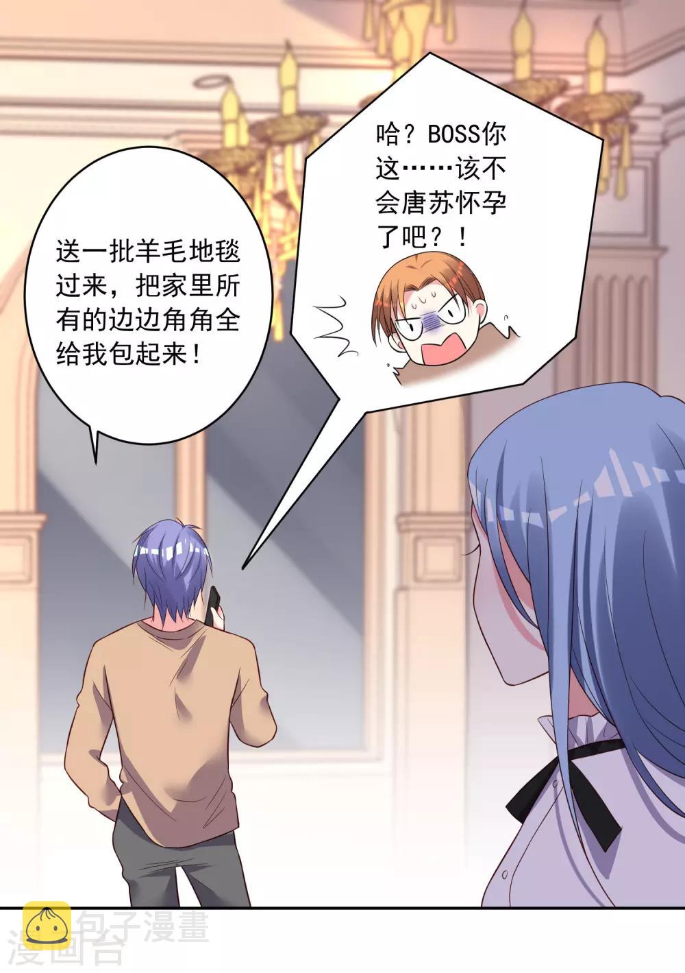 第247话24