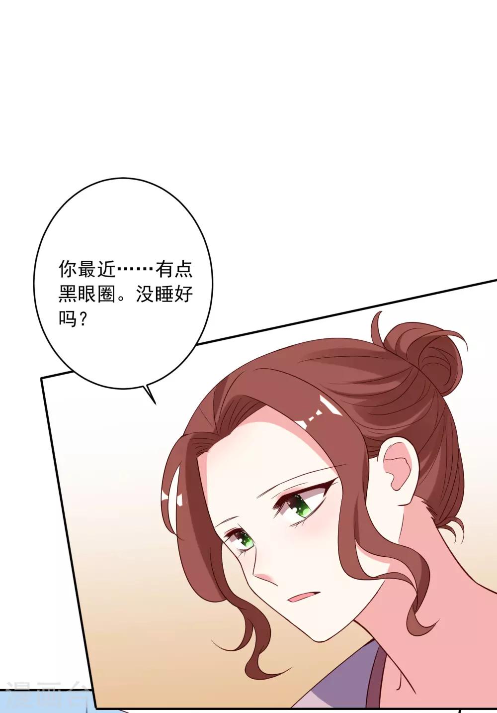 第257话11