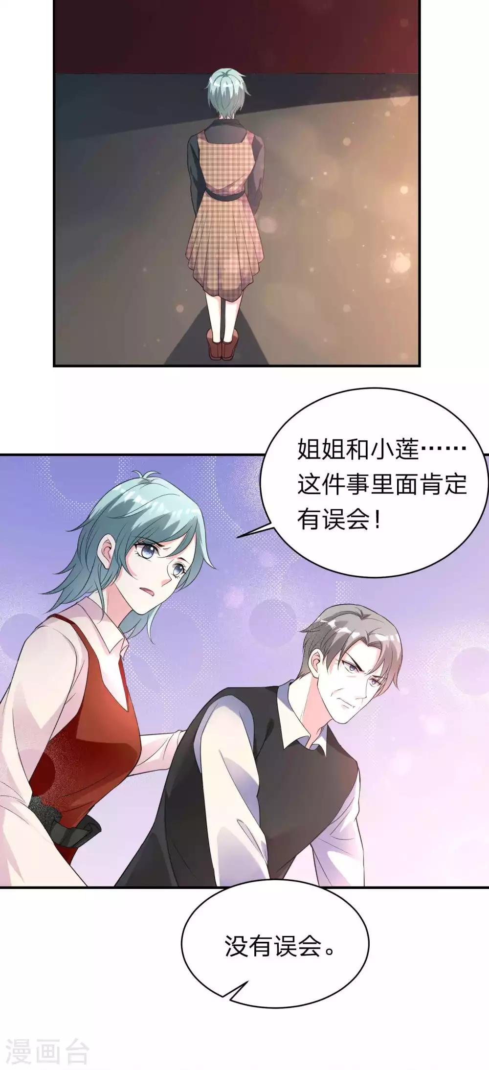 第332话4