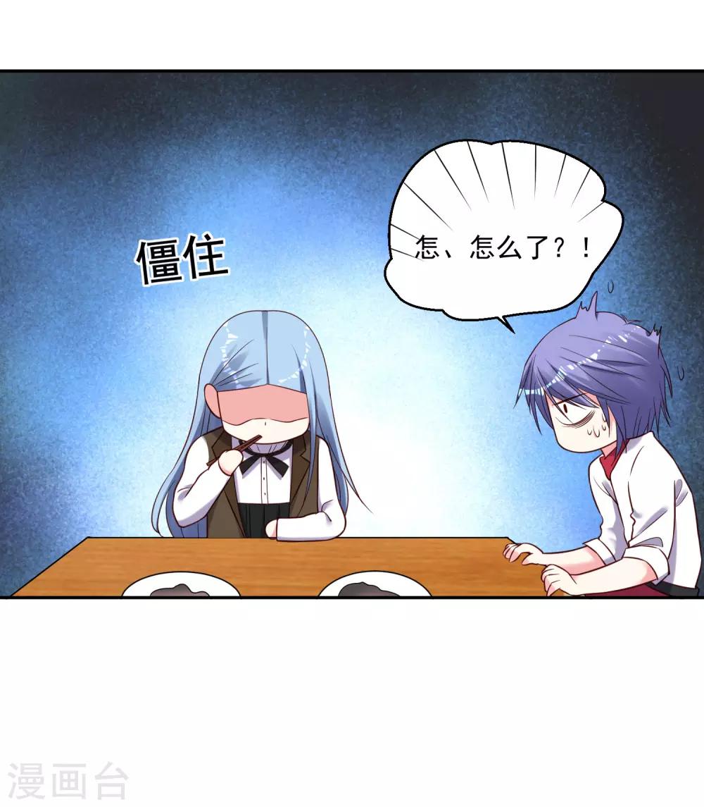 第263话5