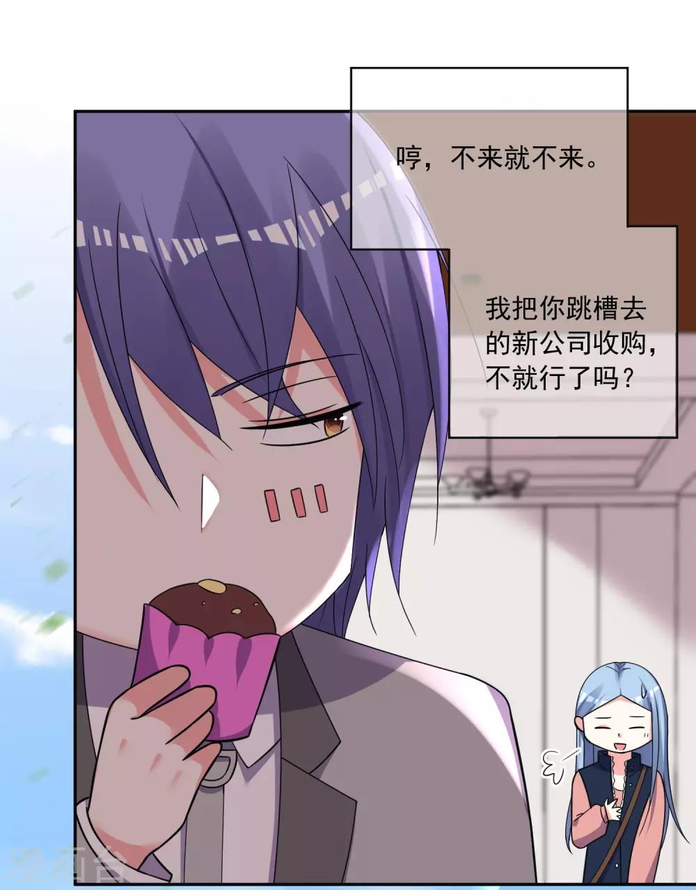 第291话1