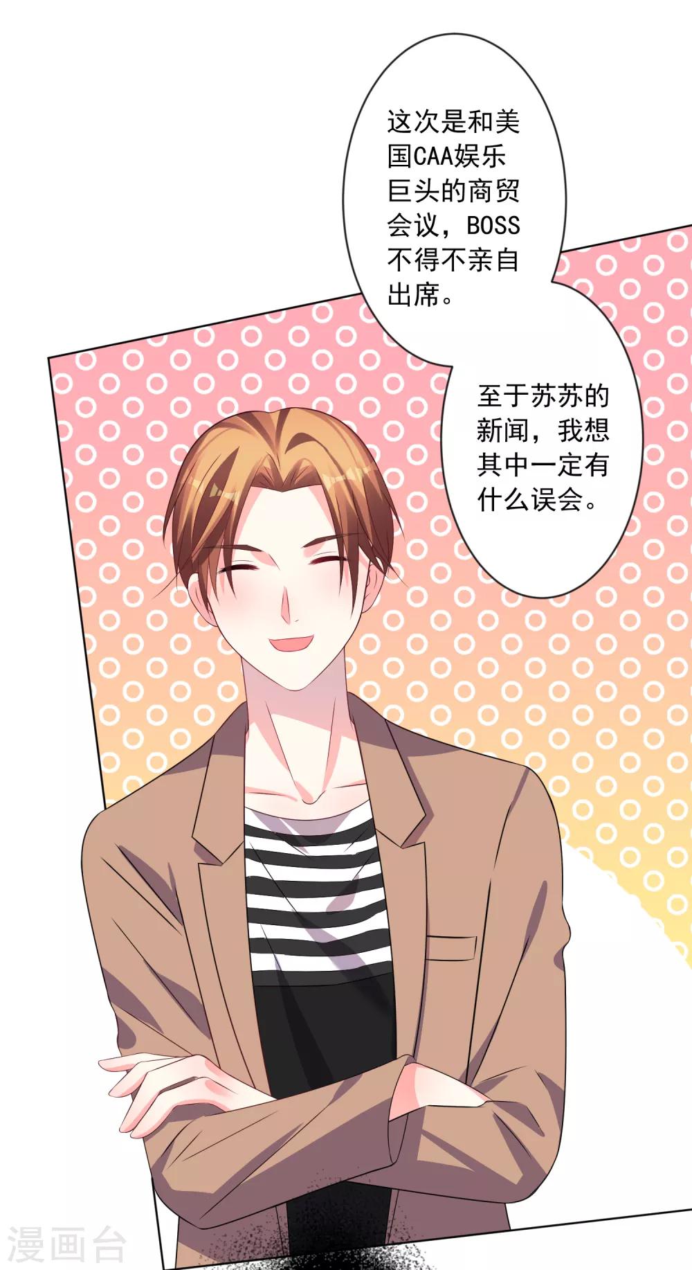 第142话3